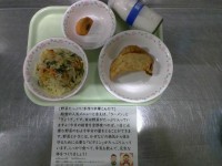 今日の給食とランチ通信