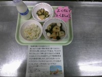 １０月２９日の給食