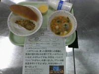 今日の給食とランチ通信