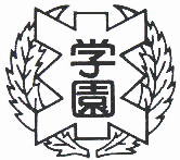 校章 校章