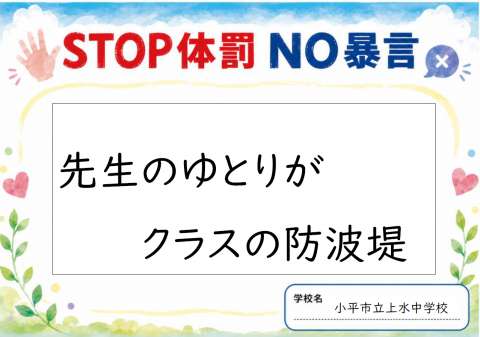 ����8ǯ�١�������ɸ��
