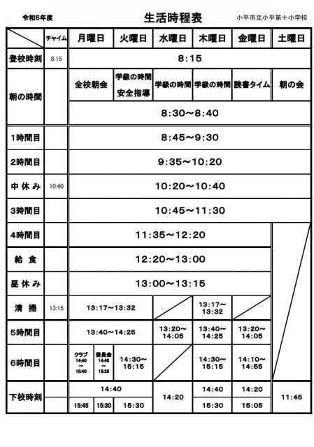 スクリーンショット (27).png スクリーンショット (27).png