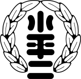 koushou koushou