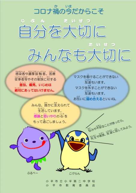 マスクポスター.jpg マスクポスター.jpg