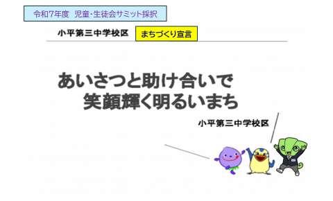 ����7 ǯ�ٻ�Ƹ�����̲񥵥ߥå����