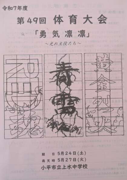 画像２