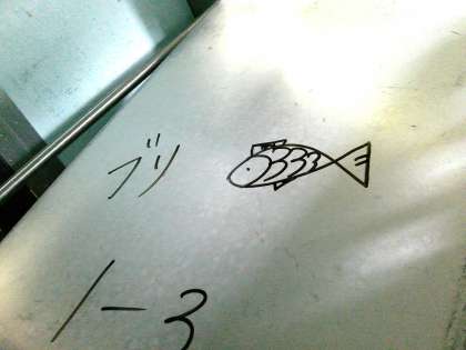 画像２