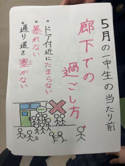 画像１