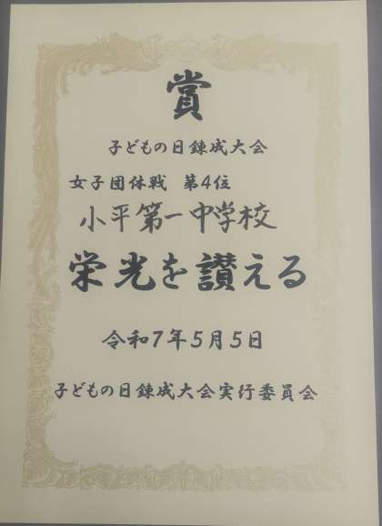 画像１