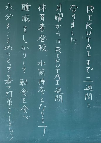 画像１