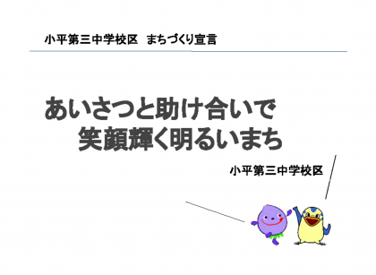 画像２