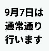 記事画像1 記事画像1